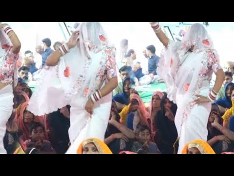 भाभी हरदोई वाली का जबरदस्त डांस जिला मुरादाबाद में शास्त्री शीलेंद्र सांवरिया जी की भागवत कथा