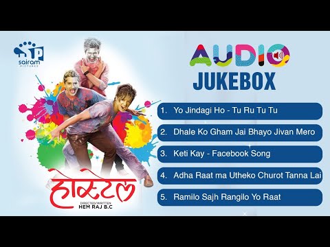 Hostel- Audio Jukebox | Nepali Movie | ft. Anmol KC, Gaurav Pahadi, Salon Nepali Movie Song |