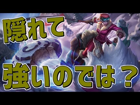 【lol】味方にmidリーシンが来ても大丈夫！！メレー構成で輝くのはバフされたこいつ【セジュアニjg】