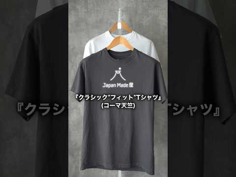 『クラシック