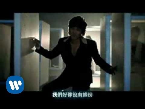 韓國首席美男樂團 FTISLAND - 壞女人