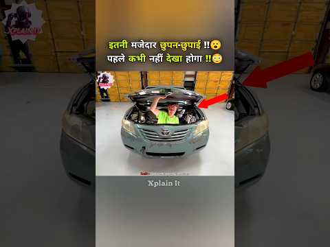 1 करोड़ वाला secret room छुपन-छुपाई#shorts