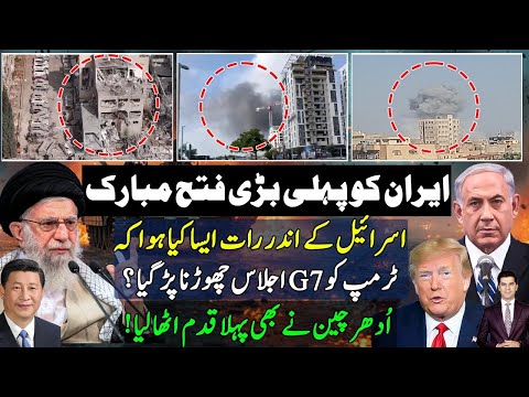 Iran again rocked Israel with missile barrage &drones|US seeks direct meeting with Iranian officials