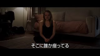 映画 透明人間 の黒幕は誰なのか考察 過去作との違いに見えるテーマとは Ciatr シアター