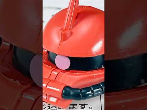 よみがえるシャア専用MSコレクション　シャア専用ザク #gundam  #gunpla