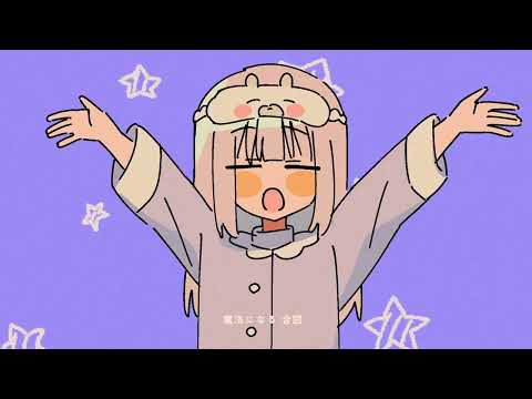 【cover】『痛いの痛いの飛んでいけっ』 / MIMI feat. 重音テト