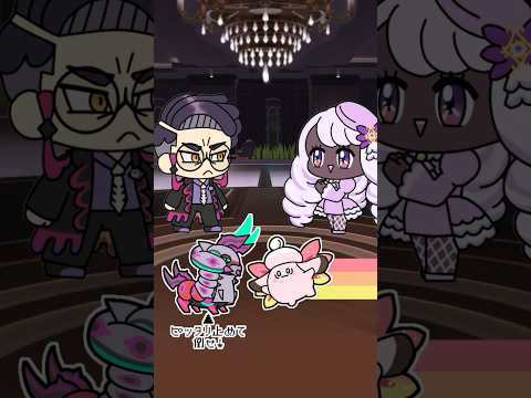 【ポケモンZA】ユカリ様に負けたら強制メイド【ピタ止め】【手描きアニメ】#shorts #ポケモンza #ピタ止めチャレンジ #pokemonza