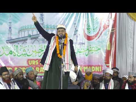 Nadeem Raza Faizi New Naat गुंबदे खजरा निगाहों में बसाने के लिए Puri Manikpatan