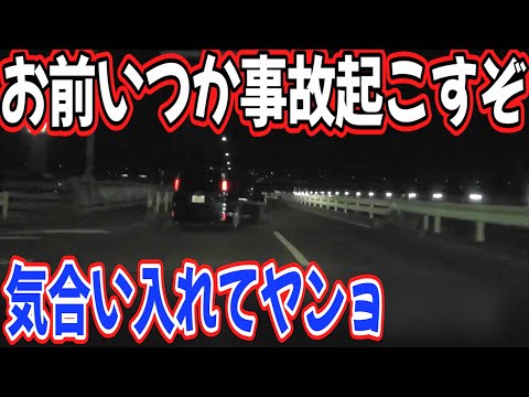 下手しかいねーのかよ　こんなのは鬼クラだろ
