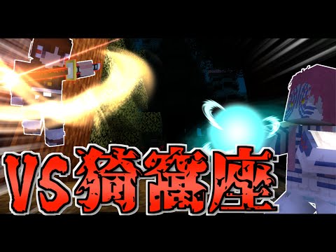 《Minecraft:ゆっくり実況》鬼滅の世界で再び鬼を滅する!-part2-