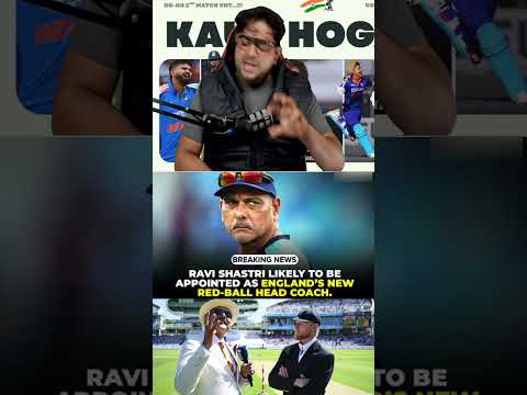 Ravi Sastri as ENG Head coach ๐คฏ๐ป๐ฅ #ravisastri #englendcricket #headcoach #cricket