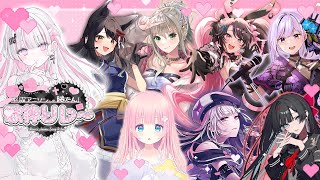 【 #平成アニソンしか勝たん歌枠リレー 】開会式💕全通特典あり！！【 #音鍵めろ / 新人vtuber  】
