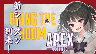 初動ファイトは嫌だ初動ファイトは嫌だ【10:00 JST】【Apex Legends】