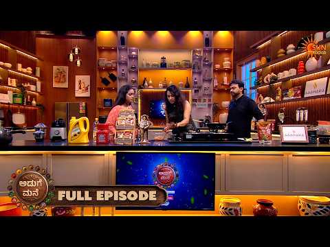 Aduge Mane - Full Episode 54 | 25 July 2026 | Sun Udaya Cooking Show