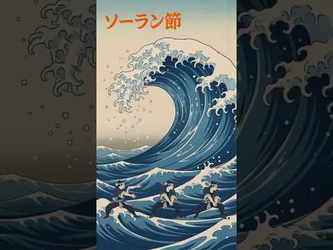 この曲が流れるとついつい踊り出したくなる!?「伊藤多喜雄＆TAKIO BAND／TAKIO'S SOHRAN 2」