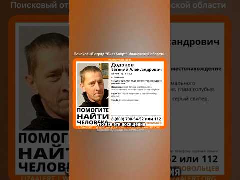 Продавали людей на СВО