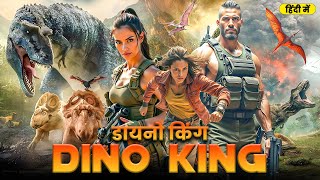 Dino King | Hollywood Animation Dinosaur Action Thriller Movie | Hollywood Hindi Dubbed Movie 2025