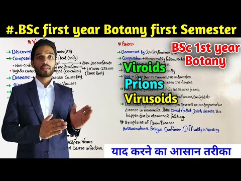 What is Viroids,Virusoids and Prions || Short trick to remember || BSc first year Botany 1st Sem