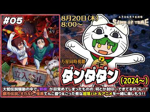 さをとめ乱米 - Vtuberデータベース｜Vtuber Post - Vポス