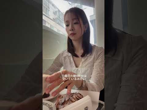 【VLOG】韓国のおすすめパン屋さん #shorts