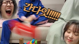 흐예나 엉덩이 터지는 날