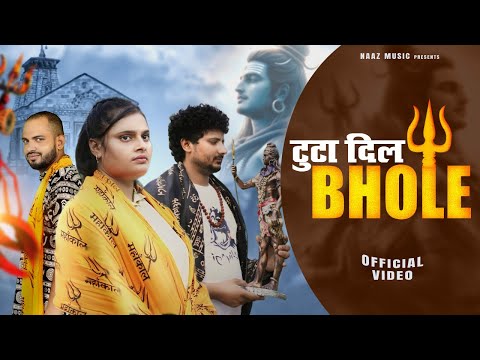 Tuta Dil Bhole | Official Video | टूटा दिल भोले | Farmani Naaz | Rahul Mulheda | Farman | Naaz Music