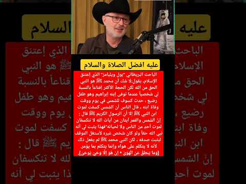 يا أيها الذين آمنوا صلوا عليه وسلموا تسليماً