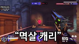 멘탈나간 팀 캐리하는 파인의 캐서디