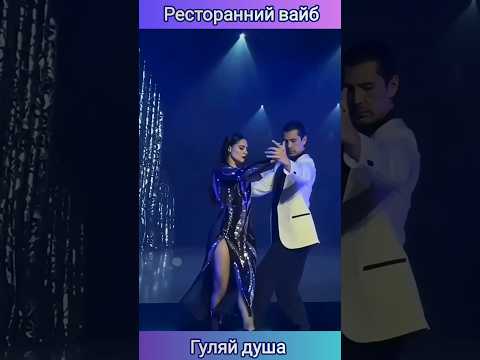 Український шансон
