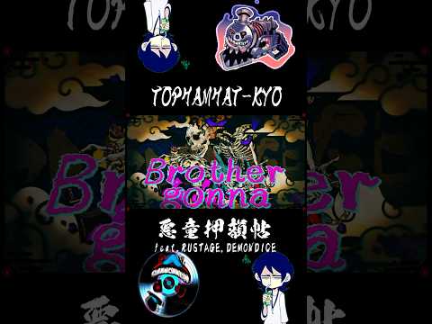 和と英の融合RAP #Shorts #RUSTAGE