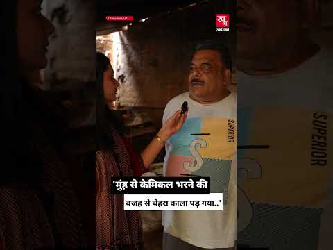 Glass Factory में मजदूरों की जिंदगी कितनी सुरक्षित? | Firozabad | Ground Report |
