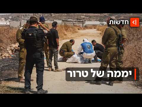 יממה של טרור בשומרון: שני פיגועי דקירה בתוך שעות ספורות