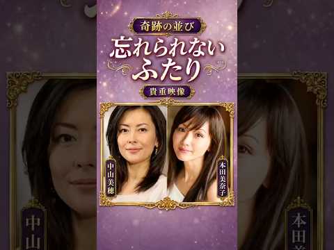 この笑顔・いま見ると刺さる