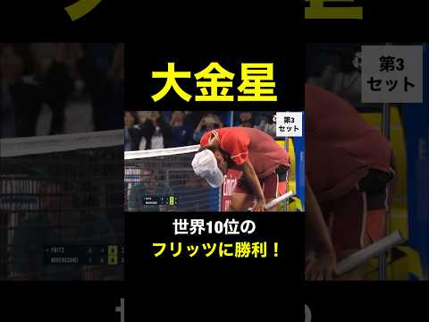 【世界が注目】望月慎太郎選手のテニスとは？