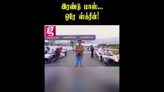 😍❤️தமிழ்நாட்டின் இரண்டு தங்கங்கள் ஒரே இடத்தில்.. | AK | CM Vijay