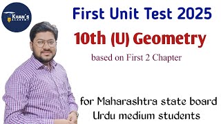10th Geometry First Unit Test paper solution Live | Urdu medium | Khan's Academy