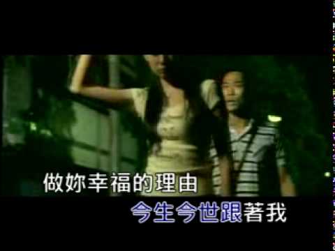 杜德偉-嫁給我