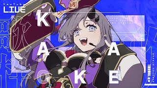 【歌枠*song】10月最後のお歌枠🎃🎤✨【ぱわーぼいすVtuber／彷徨鈴】#shorts #vtuber #vsinger