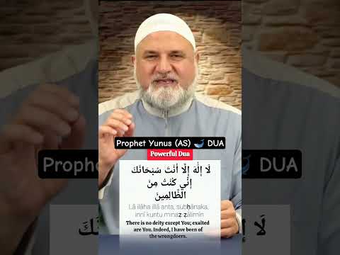 Powerful dua of Prophet Yunus (AS)  from the darkness of the whale’s belly #shorts #viral