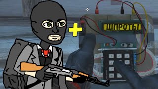 CS:GO СО ШПРОТАМИ!