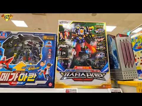 30% 할인 많이 <strong>판매</strong> <strong>사건</strong>?? MINIFORCE SUPER COP!! 30% DC mega sell case??