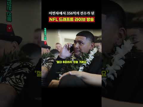 꿈이 이루어지는 감동적인 순간