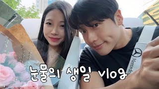 남자친구가 여친 몰래 준비한 역대급 생일 브이로그... 뭐 이런 남자가 다 있어? 눈물 주의😭