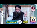 Download Video Banjh Pan,lekorya Or Surate Anzal Ka Alaj By Dr Muhammad Sharafat Ali Sb 22+12+18 02 Download Video Banjh Pan,lekorya Or Surate Anzal Ka Alaj By Dr Muhammad Sharafat Ali Sb 22+12+18 02