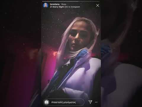 LOREDANA - Er will dich nur im Bett (Prod. Miksu/Macloud
