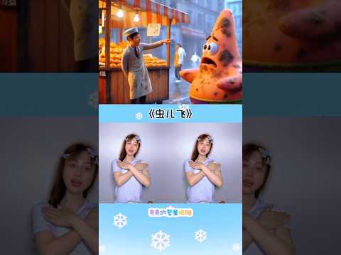 #shorts #viralshort #viralvideo #musicsong #cartoon #chinesevideo #chinasong #vlog #reels#comedy#sad