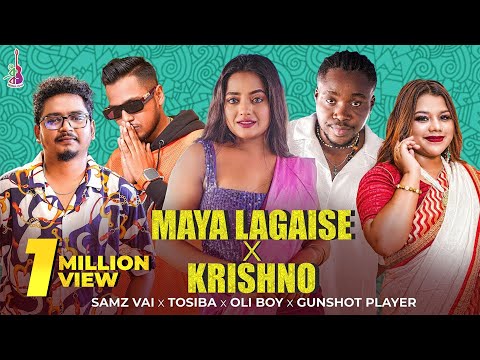 Maya Lagaise X Krishno | Samz Vai | Tosiba | Oli Boy | Gunshot Player | Shakila | Eid Song 2024