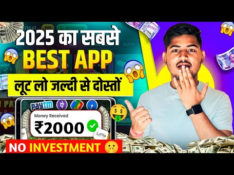 NO INVESTMENT🤫🤑 New Rummy Earning App Today | New Teen Patti Earning App | Teen Patti Real Cash Game