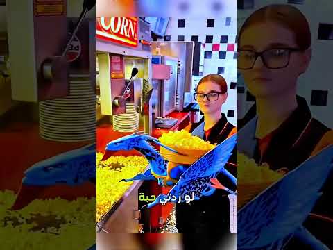 التنين ما بحب الزيادة… ! #shorts #shortvideo #shortsfeed #اسلاميات