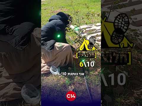 השמאל מכפיש אותן, הערבים מפחדים מהן: הצצה לגרעין הנערות בגבעת אור אהוביה